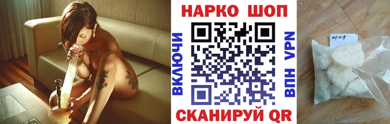 Бошки Шишки Североуральск