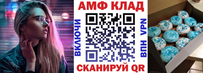 Amphetamine Розовый  blacksprut ONION  Североуральск  купить  
