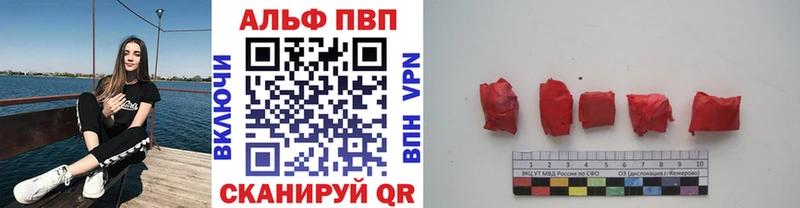где найти наркотики  Североуральск  А ПВП Соль 