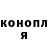Кодеин Purple Drank Horor _YT