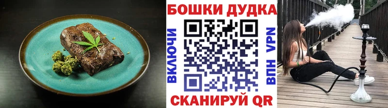 Печенье с ТГК конопля  купить наркотики цена  маркетплейс состав  Североуральск 