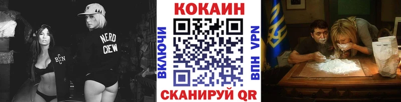 OMG ТОР Североуральск COCAIN Эквадор