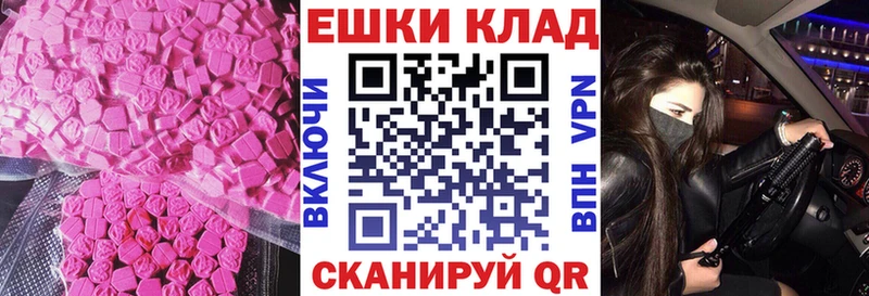 Экстази VHQ  Североуральск 