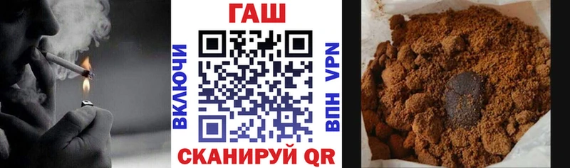 ГАШ гарик  купить закладку  Североуральск 