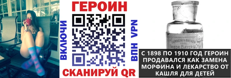 ГЕРОИН герыч где купить наркоту Североуральск