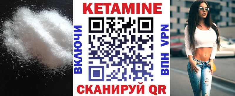 Кетамин VHQ  хочу наркоту  Североуральск 