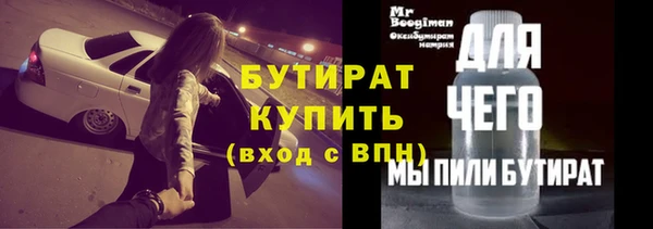бошки Алексин