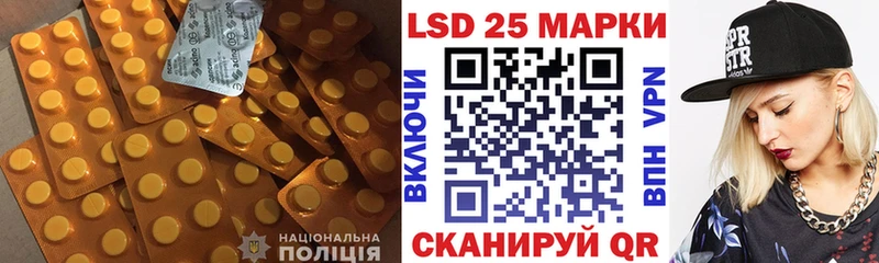 Лсд 25 экстази кислота  площадка официальный сайт  Североуральск 