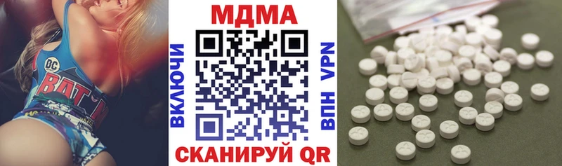 MDMA молли  закладка  Североуральск 