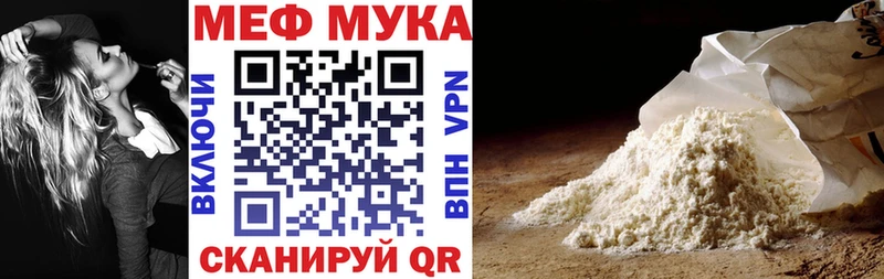 MEGA как войти  Североуральск  Мефедрон mephedrone  где купить  