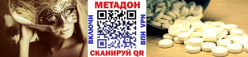 кракен маркетплейс  Североуральск  Метадон мёд 