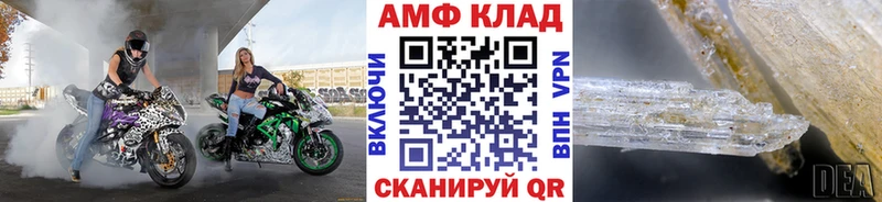 кракен ТОР  Североуральск  МЕТАМФЕТАМИН кристалл 