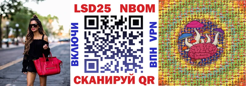 Марки NBOMe 1500мкг  Североуральск 