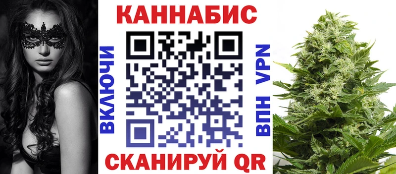 Марихуана план  Североуральск 
